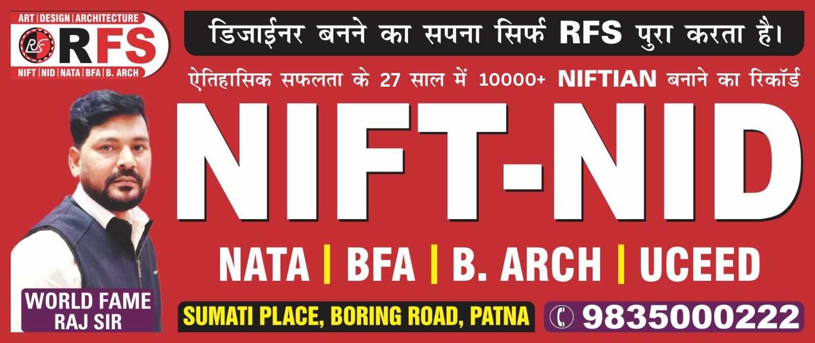 Top NIFT Coaching In Patna